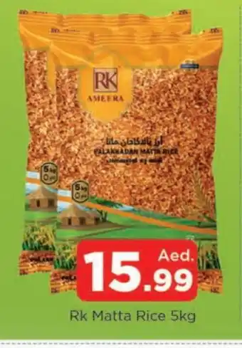 Al Madina RK Matta Rice offer