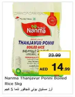 Nesto NANMA Ponni rice offer