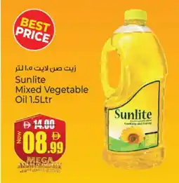 Kenz Hypermarket SUNLITE Cooking Oil offer