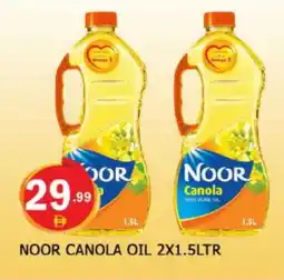 Al Madina NOOR Canola Oil offer