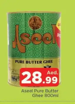Al Madina ASEEL Ghee offer
