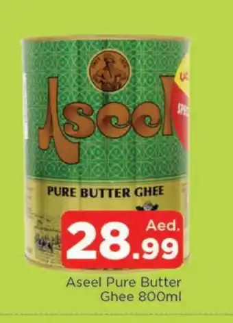 Al Madina ASEEL Ghee offer