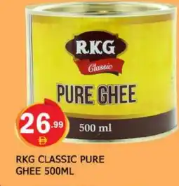 Al Madina RKG Ghee offer