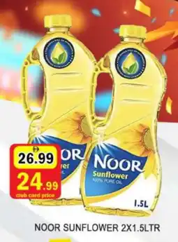 Al Madina NOOR Sunflower Oil offer
