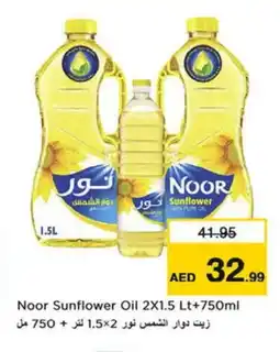 Nesto NOOR Sunflower Oil offer