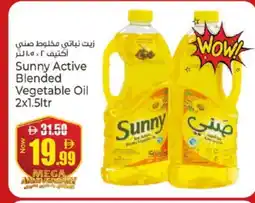 Kenz Hypermarket SUNNY Vegetable Oil offer