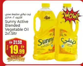 Kenz Hypermarket SUNNY Vegetable Oil offer