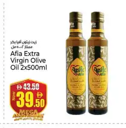 Kenz Hypermarket AFIA Extra Virgin Olive Oil offer