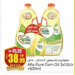 Kenz Hypermarket AFIA Corn Oil offer