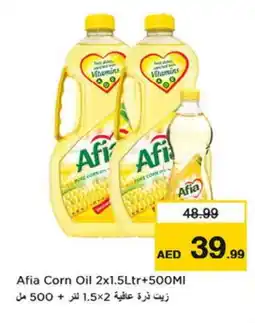 Nesto AFIA Corn Oil offer