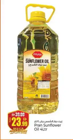 Kenz Hypermarket PRAN Sunflower Oil offer