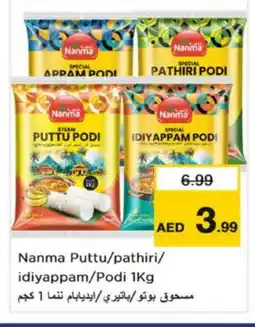 Nesto NANMA Rice Powder / Pathiri Podi offer