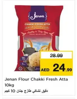 Nesto JENAN Atta offer