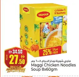 Kenz Hypermarket MAGGI Noodles offer
