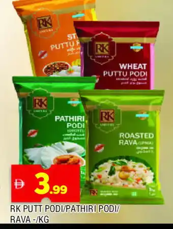 Al Madina RK Semolina / Rava offer