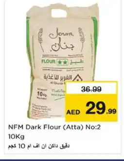 Nesto JENAN Atta offer