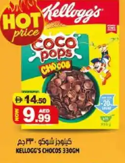 Hashim Hypermarket KELLOGGS Cereals offer