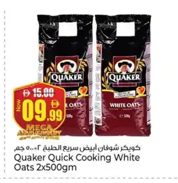 Kenz Hypermarket QUAKER Oats offer