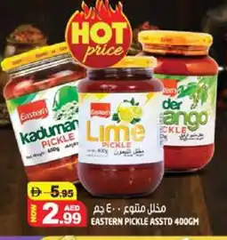 Hashim Hypermarket EASTERN Pickle offer