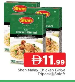 Al Madina SHAN Spices / Masala offer
