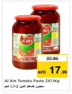 Nesto AL AIN Tomato Paste offer