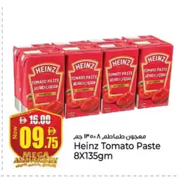 Kenz Hypermarket HEINZ Tomato Paste offer
