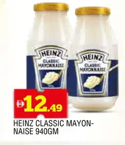 Al Madina HEINZ Mayonnaise offer