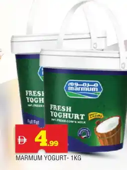 Al Madina MARMUM Yoghurt offer