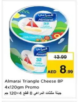 Nesto ALMARAI Triangle Cheese offer