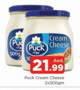 Al Madina PUCK Cream Cheese offer