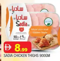 Al Madina SADIA Chicken Thighs offer