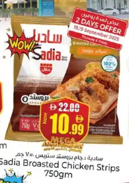 Kenz Hypermarket SADIA Chicken Strips offer