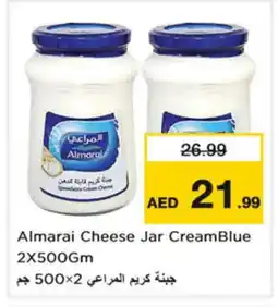 Nesto ALMARAI Cream Cheese offer