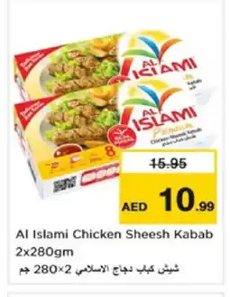 Nesto AL ISLAMI Chicken Kabab offer
