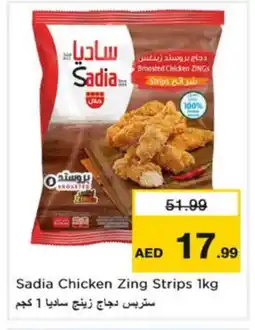 Nesto SADIA Chicken Strips offer