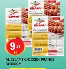 Al Madina AL ISLAMI Chicken Franks offer