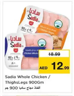 Nesto SADIA Chicken Thighs offer