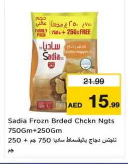 Nesto SADIA Chicken Nuggets offer