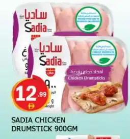 Al Madina SADIA Chicken Drumsticks offer
