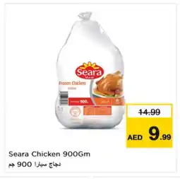 Nesto SEARA Frozen Whole Chicken offer