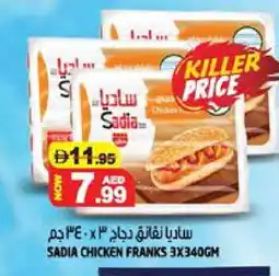 Hashim Hypermarket SADIA Chicken Sausage offer