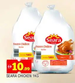 Al Madina SEARA Frozen Whole Chicken offer