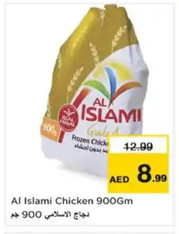 Nesto AL ISLAMI Frozen Whole Chicken offer