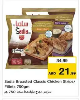 Nesto SADIA Chicken Strips offer