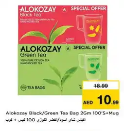 Nesto ALOKOZAY Tea Bags offer