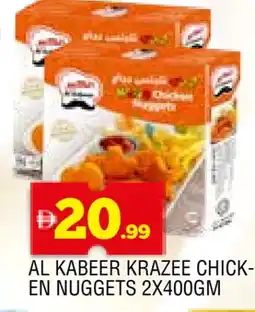 Al Madina AL KABEER Chicken Nuggets offer