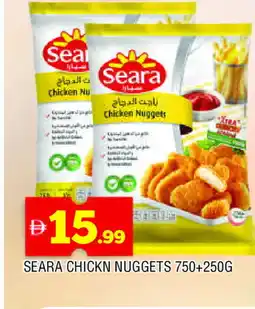 Al Madina SEARA Chicken Nuggets offer