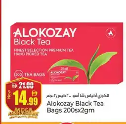Kenz Hypermarket ALOKOZAY Tea Bags offer