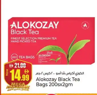 Kenz Hypermarket ALOKOZAY Tea Bags offer