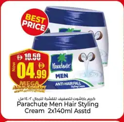 Kenz Hypermarket PARACHUTE Hair Cream offer